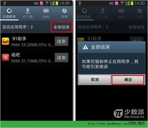 安卓系统怎么调出后台,实际应用中可能需要