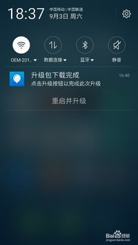 安卓机显示系统更新,探索新功能与性能提升