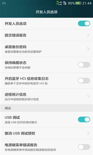 安卓系统测试应用下载,全面解析与体验分享