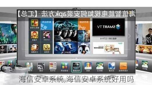 网吧能用安卓系统吗,安卓系统在网吧的应用