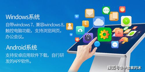 触摸查询系统安卓版,便捷信息获取新体验