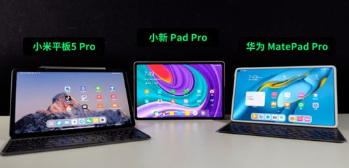 闲鱼ipad安卓系统,探索平板新体验