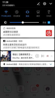 安卓系统如何关闭搜索,安卓系统搜索功能关