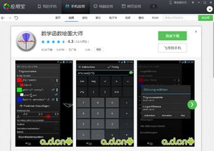 安卓系统好用画画软件,热门好用画画软件盘