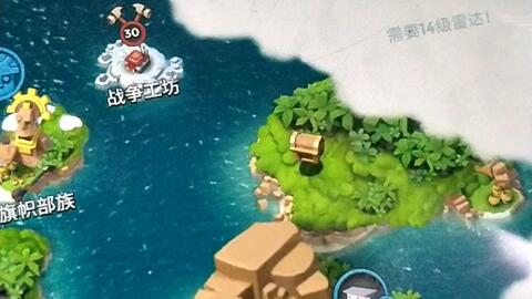 海岛奇兵转到安卓系统,畅享无尽海岛冒险