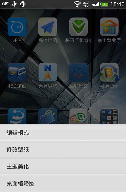小米基础安卓系统下载,深度解析与下载指南