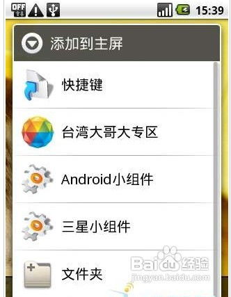 安卓系统怎么添加图片,安卓系统添加图片步