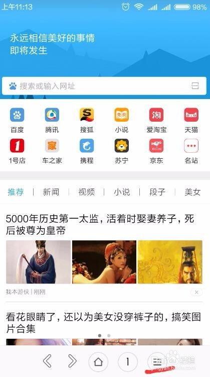 安卓系统怎么推送消息,Android系统