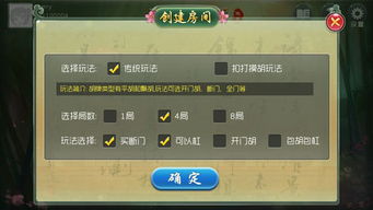 大唐麻将安卓系统版本,畅享经典国粹的智能