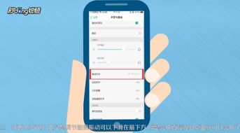 安卓系统音量设置文件,深入探究音量调节的