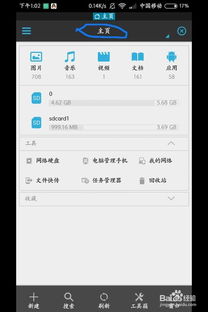 怎么关闭安卓系统录音,操作指南一网打尽