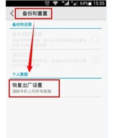 华为怎么恢复安卓系统,轻松找回流畅体验