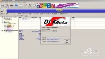 安卓系统怎么挂载sd,轻松实现数据访问与