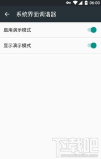 安卓系统6.0自启动,Android 6.0系统自启动管理详解