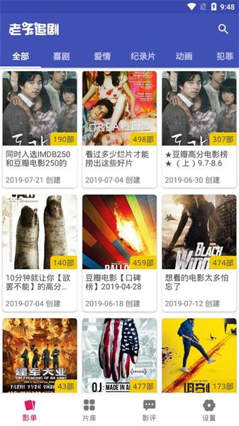 追剧安卓系统推荐,盘点热门追剧APP推荐