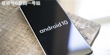 华为安卓10系统视频,创新体验与智能生活