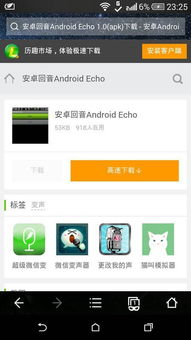 怎样打卡app安卓系统,便捷生活新体验