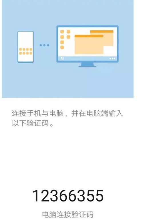 华为系统恢复安卓5.0,轻松实现系统升级