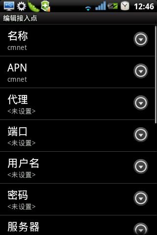 手机安卓系统论文,安卓系统在智能手机领域