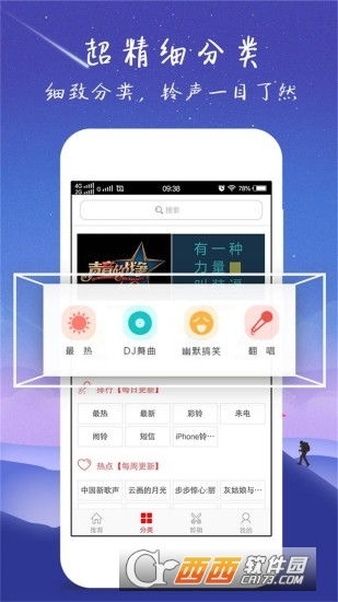 安卓系统 铃音下载,个性化定制你的手机铃