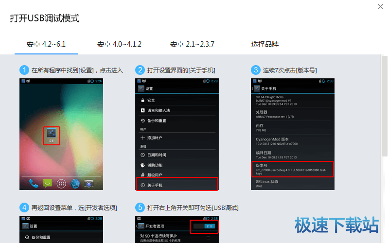 3128云刷安卓系统,轻松实现系统升级与