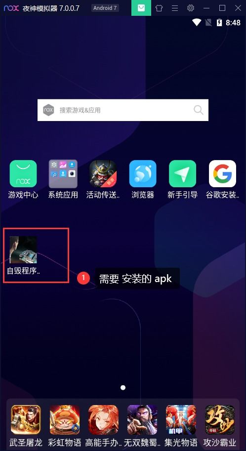frida实现安卓系统多开,基于Frid