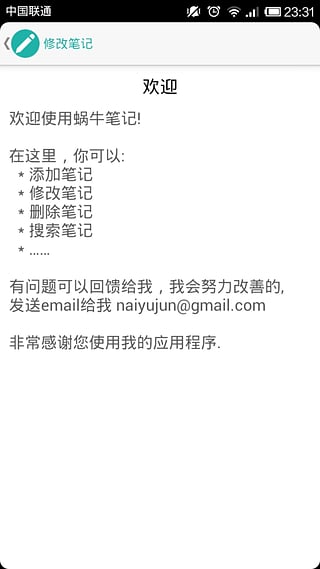 安卓系统怎样做笔记,安卓系统下的高效笔记
