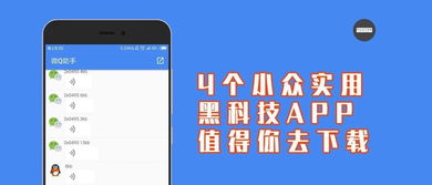 科友安卓系统使用,深度解析与全面体验
