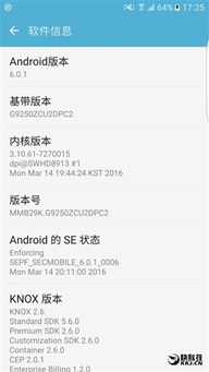 安卓6系统更新禁用,全面禁用功能解析与应