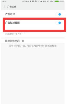 安卓系统如何阻止弹窗,安卓系统阻止弹窗的