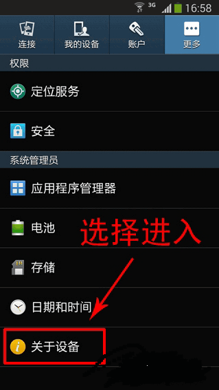 安卓442是什么系统,系统升级背后的故事