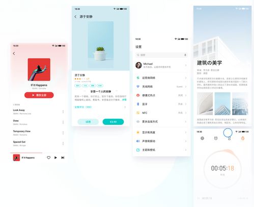 安卓哪个系统实用点,探索新一代系统带来的