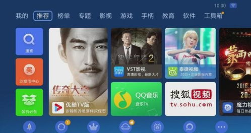 安卓系统电视看iptv,体验流畅高清的智