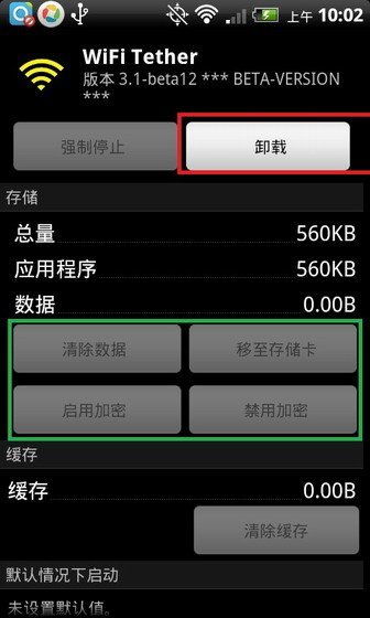 安卓6.0系统停止运行,原因分析及解决方