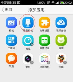 安卓手机合并系统空间,轻松提升手机性能与