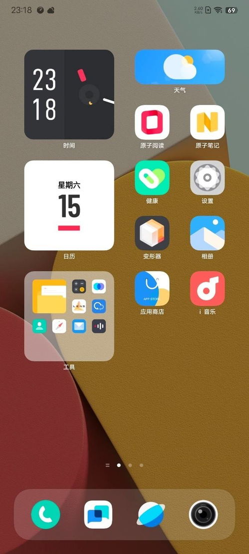 ocean系统是安卓吗,揭秘这款安卓系统