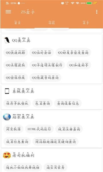 zs是安卓系统吗,揭秘安卓系统背后的神秘