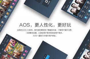 回音壁安卓系统,探索智能互动新篇章