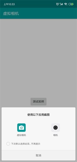 安卓系统相机照片替换,轻松实现个性化拍照