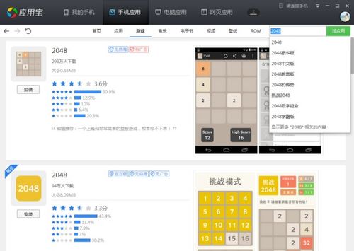 txt安卓系统如何下载,副标题的提取可能