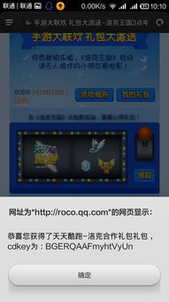 电脑换安卓系统好吗,优劣分析一览
