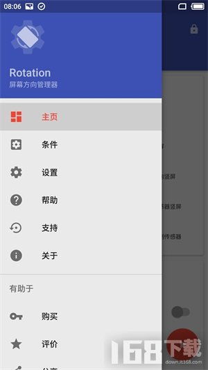 安卓系统如何旋转屏幕,Android系统