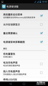 安卓手机系统框架作用,核心作用与架构解析