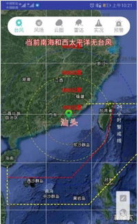 汕头台风app安卓系统,安卓系统下的台风