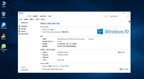 安卓系统和windows区别,操作系统差