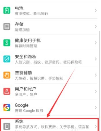 安卓调整系统时间设置,轻松掌控时间设置技