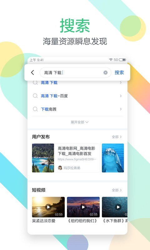 安卓系统迅雷下载电影,轻松享受高清影视盛