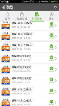 安卓系统哪个软件赚钱,哪个软件赚钱潜力巨