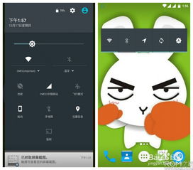 安卓系统6.0rom,功能革新与性能优化