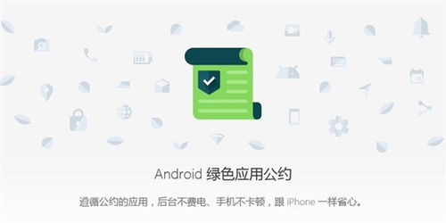 安卓各厂商系统对比,各大厂商系统功能与特
